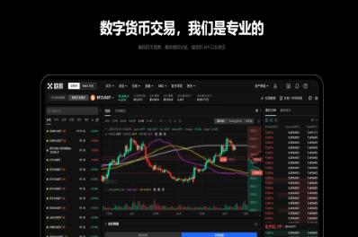 欧意交易所下载需要海外ID吗？