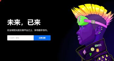 欧意交易所app下载最新_欧意OK交易平台App下载教程